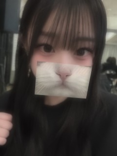 なの